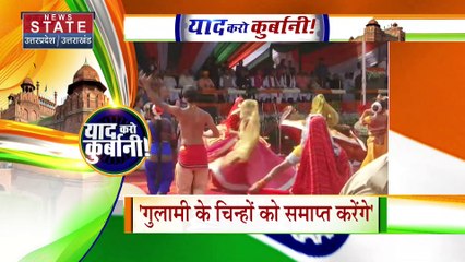 Uttar Pradesh : UP के CM योगी आदित्यनाथ ने विधान भवन में तिरंगा फहराया