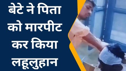 अमरोहा: जेवरात के बंटवारे पर कसाई बना बेटा, बहा डाला बाप का खून