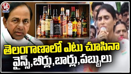 YS Sharmila Independence Day Celebrations At  YSRTP Office _ Lotus Pond  _ V6 News (5)