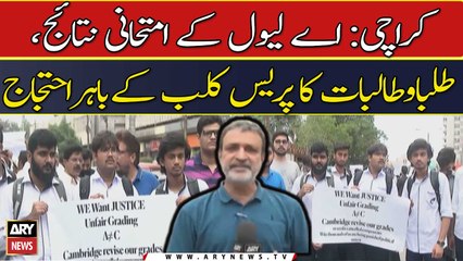 Karachi : A Level Ke Imtihani Nataij, Talba o Talbat Ka Press Club Ke Bahar Ehtijaj