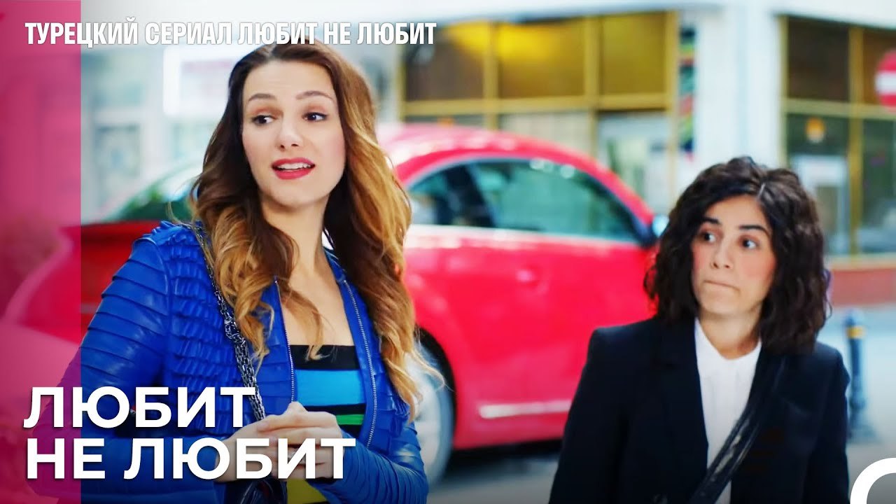 Кто проиграет в этой игре? - турецкий сериал Лю...