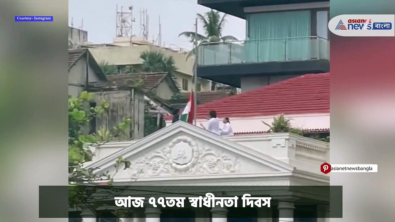 Shah Rukh Khan : মন্নতের ছাদে পতাকা উত্তোলন শাহরুখ খানের, ভিডিও ভাইরাল সোশ্যাল মিডিয়ায়