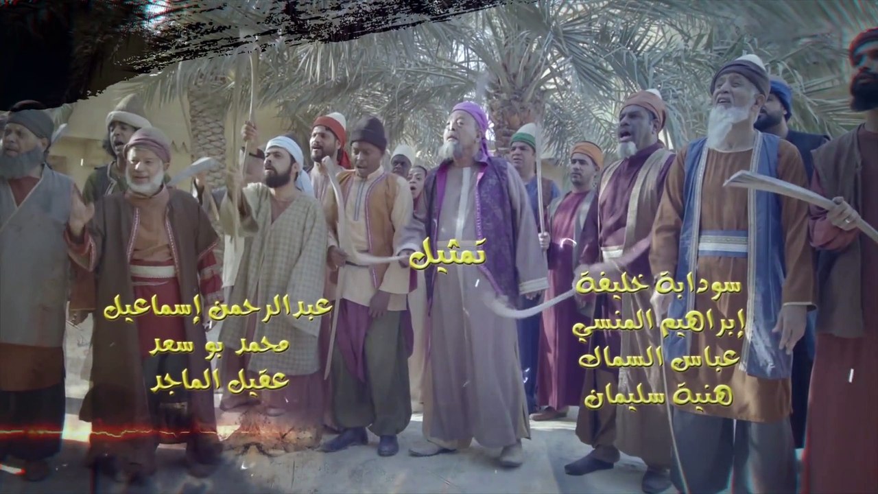 حكايات إبن الحداد 2 | الحلقه 23 - الثلاثي المرح HD