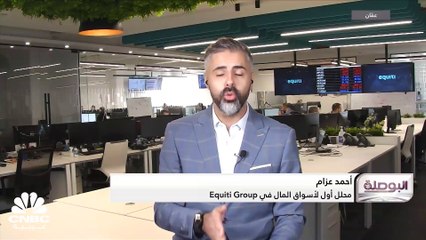 مؤشر الدولار عند أعلى مستوى في 6 أسابيع وسط ترقب لمحضر الفدرالي الأميركي