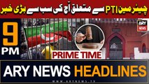 ARY News 9 PM Headlines 15th August 2023 | Big News Regarding Chairman PTI  | Prime Time Headlines