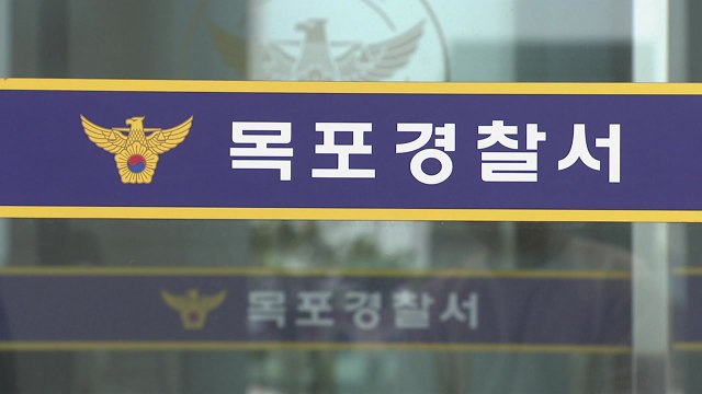 '여자친구 살해 혐의' 해양경찰관 긴급 체포 / YTN