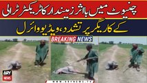 Viral: Chiniot mein ba asar zamindar ka tractor trolley ke karigar par tashadud