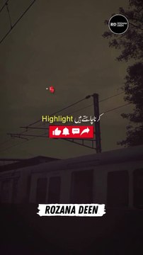 Qayamat ke Din Elaan Hoga | Urdu Status Islamic Whatsapp Status #shorts