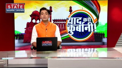 Uttar Pradesh : Kashi के इस स्कूल के बच्चें अंग्रेजों के खिलाफ क्रांति का हिस्सा बने थे.