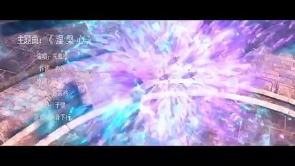 Martial Universe S2 EP3 SUB ITA