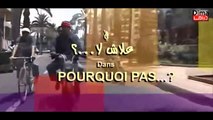 Film Marocain Pourquoi Pas (2005) فيلم مغربي علاش لا