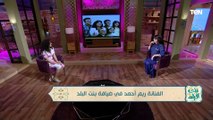 ده كان رد الفنان محمد صبحي على ريم أحمد بعد الهجوم عليها بسبب فيديو لها وهي بترقص ايروبكس