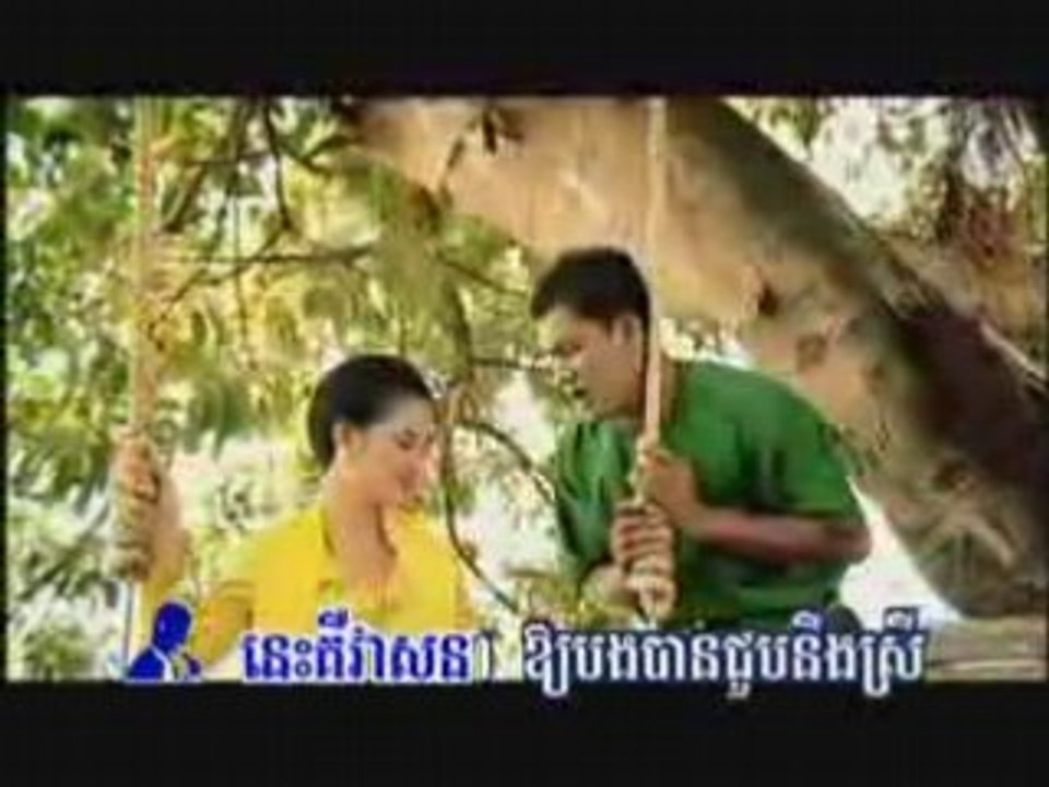 Chan chark merk SAVETH-NISA(RHM VOL 89)