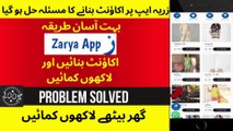 Zarya App Create Account Problem Solution | Zarya App Per Account Kaise Banaye