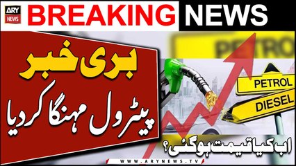 BREAKING NEWS: Caretaker Govt hikes Petrol Diesel Price