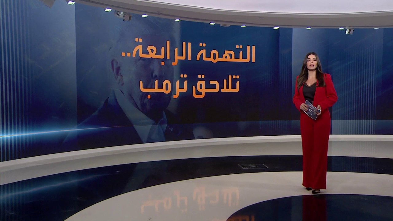 ملاحقة ترمب بقانون "ريكو" في ولاية جورجيا.. هل تتأثر حملته الانتخابية؟