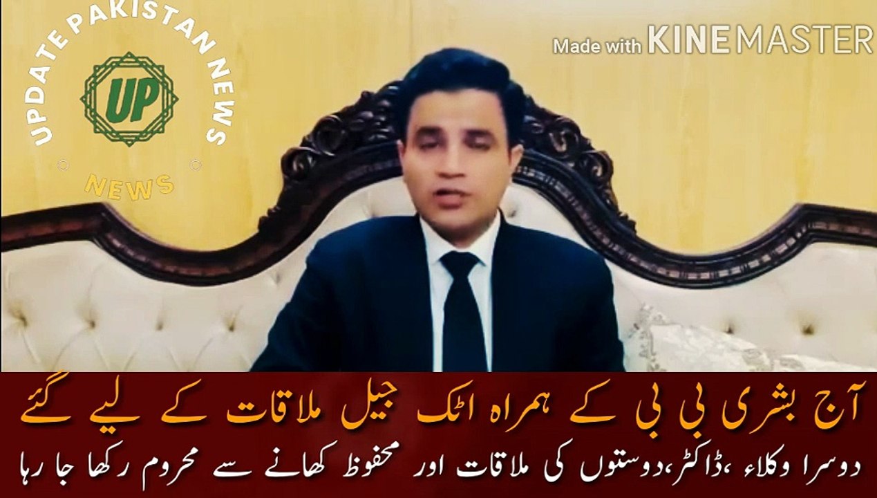 Today, Bushra went to Attock Jail with Bibi for a meeting. Second, they are being deprived of meeting lawyers, doctors, friends and safe food. God willing, we will go to court again and put every matter before the court.