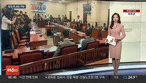 [AM-PM] 8월 임시국회 시작…행안위, 잼버리 부실 공방