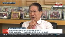 캠프 데이비드 먼저 밟은 이들…