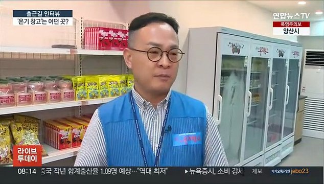 [출근길 인터뷰] 쪽방촌의 특별한 가게 '온기 창고'는 어떤 곳?