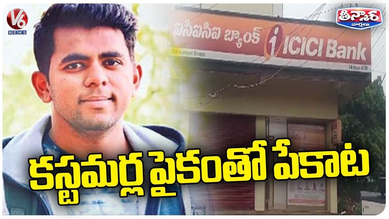 Bank Employee Playing Cards With Customers Money _ V6 Teenmaar (1)