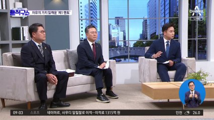 “아버지는 제1 멘토”…尹의 자유·경제 강조 밑거름됐다
