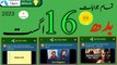16 August 2023 Questions and Answers | Today Telenor Questions and Answers   Today Telenor App Quiz