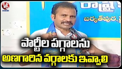 Dharma Samaj Party President Visharadan Maharaj Comments On Minority Communities _ V6 News (2)