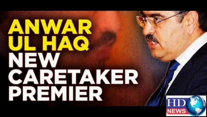 Who is anwar ul haq kakar ? | anwar ul haq kakar biography #anwar ul haq