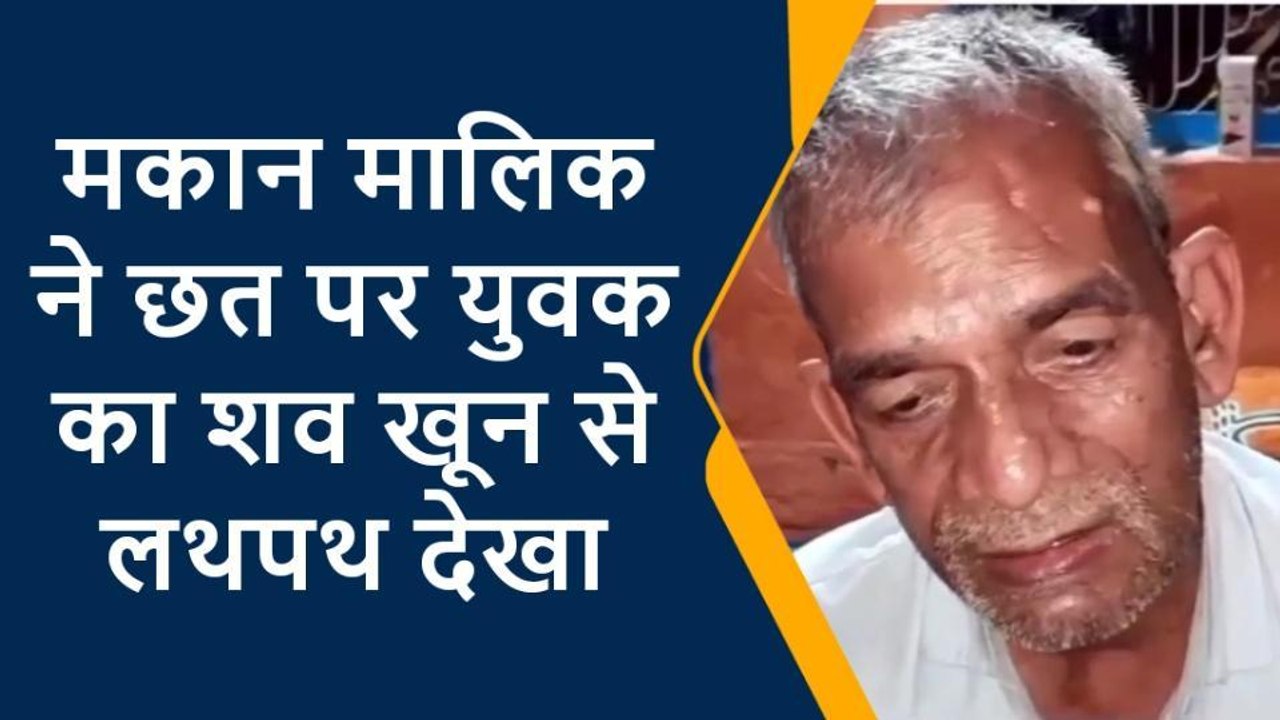 फर्रुखाबाद: संदिग्ध परिस्थितियों में युवक ने खुद को गोली मारकर की आत्महत्या