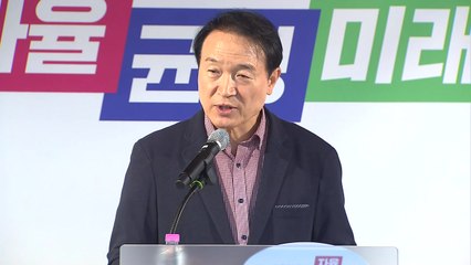 임태희 경기도교육감 "교사활동 침해, 공무집행방해·무고죄 적용" / YTN