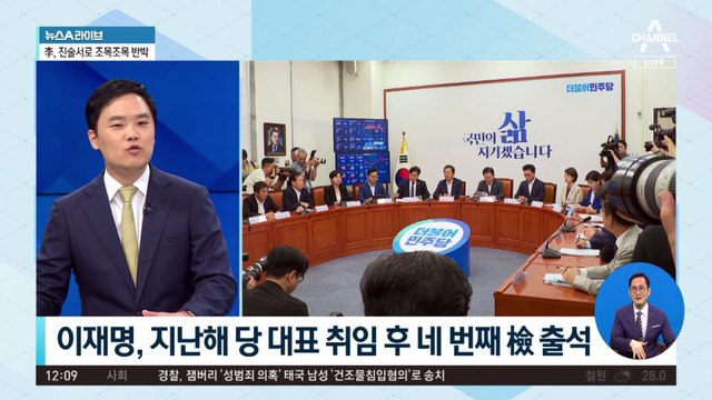 이재명, 백현동 의혹 ‘피의자 신분’…檢 출석 D-1 ‘여론전’