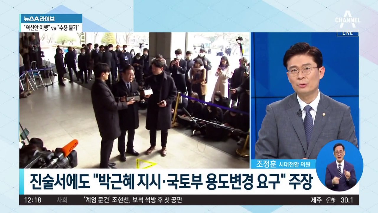 이재명, 檢에 선제공격?…출석 이틀 전 진술서 공개