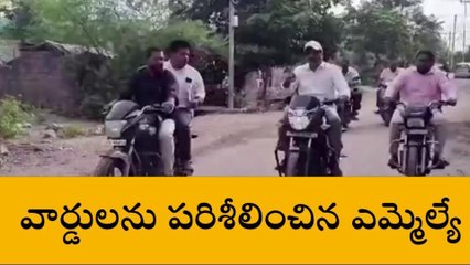 జగిత్యాల: సమస్యలు అడిగి తెలుసుకున్న ఎమ్మెల్యే..
