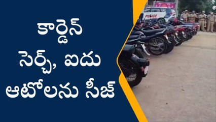 కోదాడ: పోలీసుల నిర్భంధ తనిఖీలు.. అయిదు ఆటోలు సీజ్