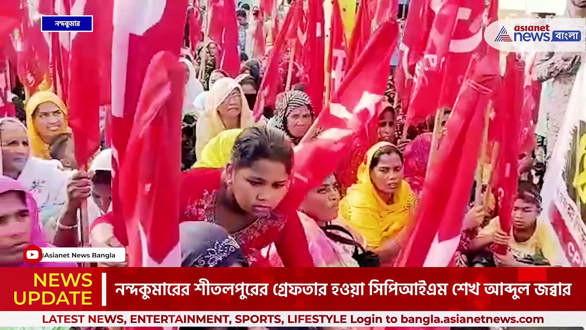 নন্দকুমারে গ্রেপ্তার হওয়া সিপিআইএম নেতার পাশে শুভেন্দু! আইনি সাহায্যের আশ্বাস