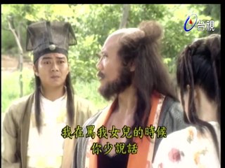 Nữ Hiệp Sĩ Tóc Trắng | 1999 | Tập 30 | TRUNGTIN0210