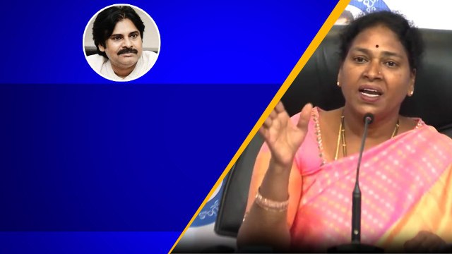 Chandrababu కోసం Pawan Kalyan ఊడిగం చేస్తున్నాడు -YSRCP MLC Pothula Sunitha | Oneindia Telugu