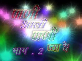 Promo - Pani Aali Pani Pya De - Part Two - Fauji Karmveer & Meenakshi Panchal