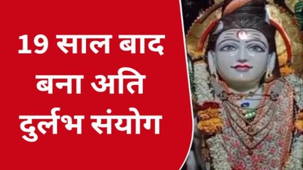 इंदौर: 19 साल बाद बना पुरुषोत्तम अमावस्या पर दुर्लभ संयोग, मिलती है पितृ दोष से मुक्ति