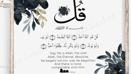 Surah_Ikhlas |  surah ikhlas ki Fazilat with translate #surah #surahikhlas #islamic #Islam