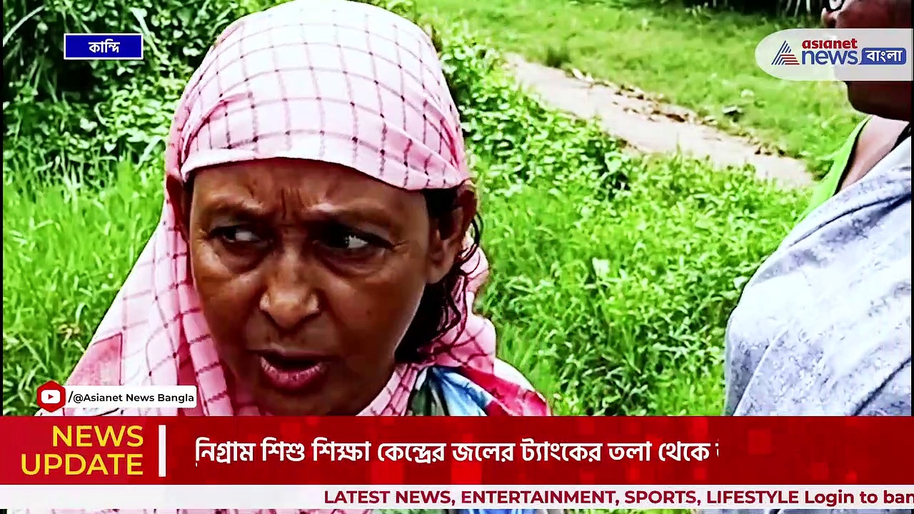 কান্দিতে শিশু শিক্ষা কেন্দ্র থেকে উদ্ধার এক বালতি তাজা বোমা! আতঙ্কে পড়ুয়ারা