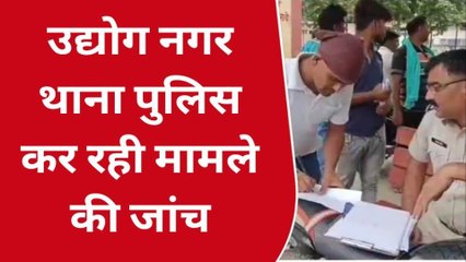 अलवर: 24 वर्षीय श्रमिक ने की आत्महत्या, ऐसे मौत को लगाया गले, मची सनसनी