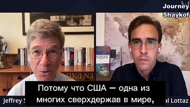 Russia is not defeated, and Ukraine is turned into ruins-American economist Jeffrey Sachs