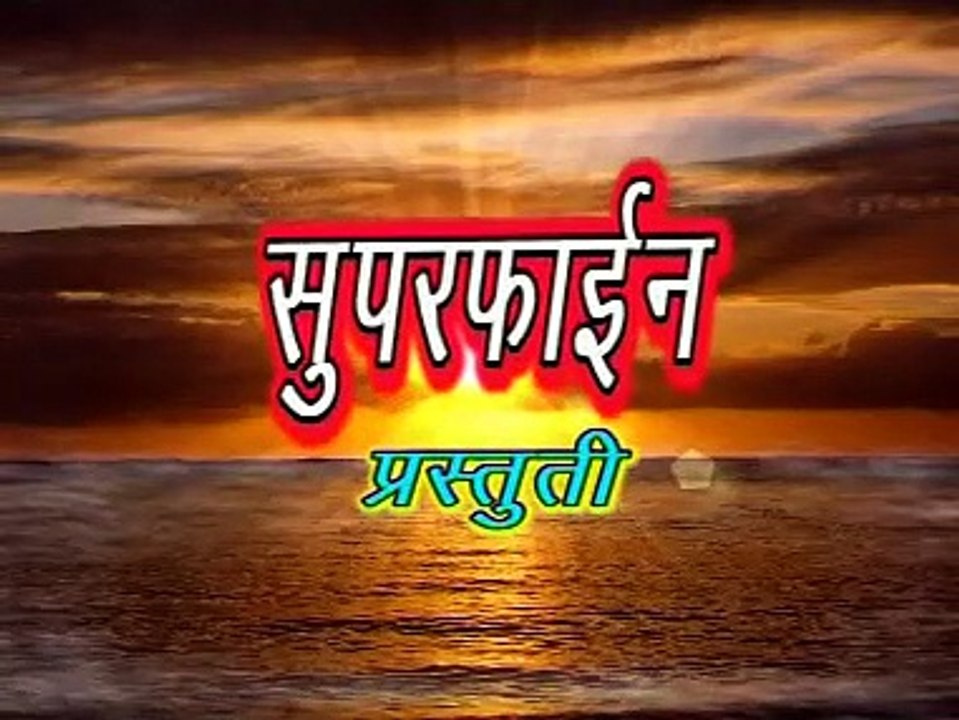 Promo - Bhabi Kar Chungat Ka Tala - Singer - Dinesh Madana,Isha,Astha