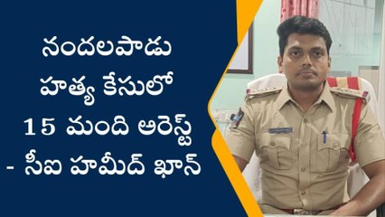అనంతపురం జిల్లా: హత్య కేసులో 15 మంది అరెస్ట్