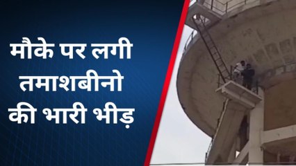 भरतपुर: छात्र नेता चढ़े पानी की टंकी पर, मौके पर जुटी भीड़, पुलिस पहुँची मौके पर