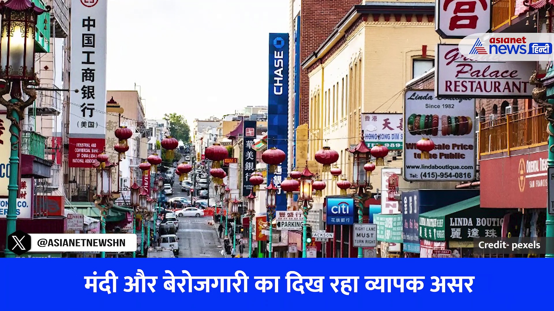 वीडियो: क्यों इस देश में शादी और बच्चे पैदा करने से भाग रहे युवा? देखें हैरान करने वाला सच