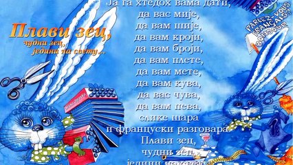 Plavi zec ❤️  - Duško Radović