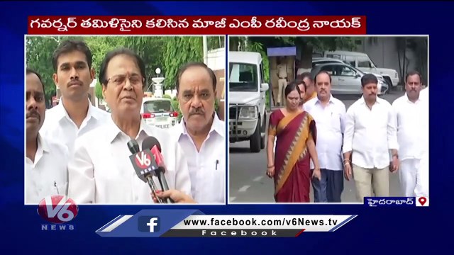 Banjara Leaders Meet Governor Tamilisai At Raj Bhavan | Hyderabad | V6 News